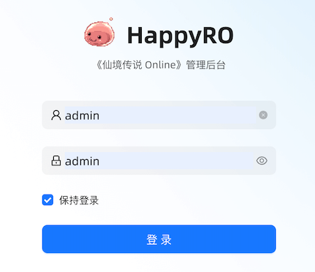 HappyRO 管理后台登录