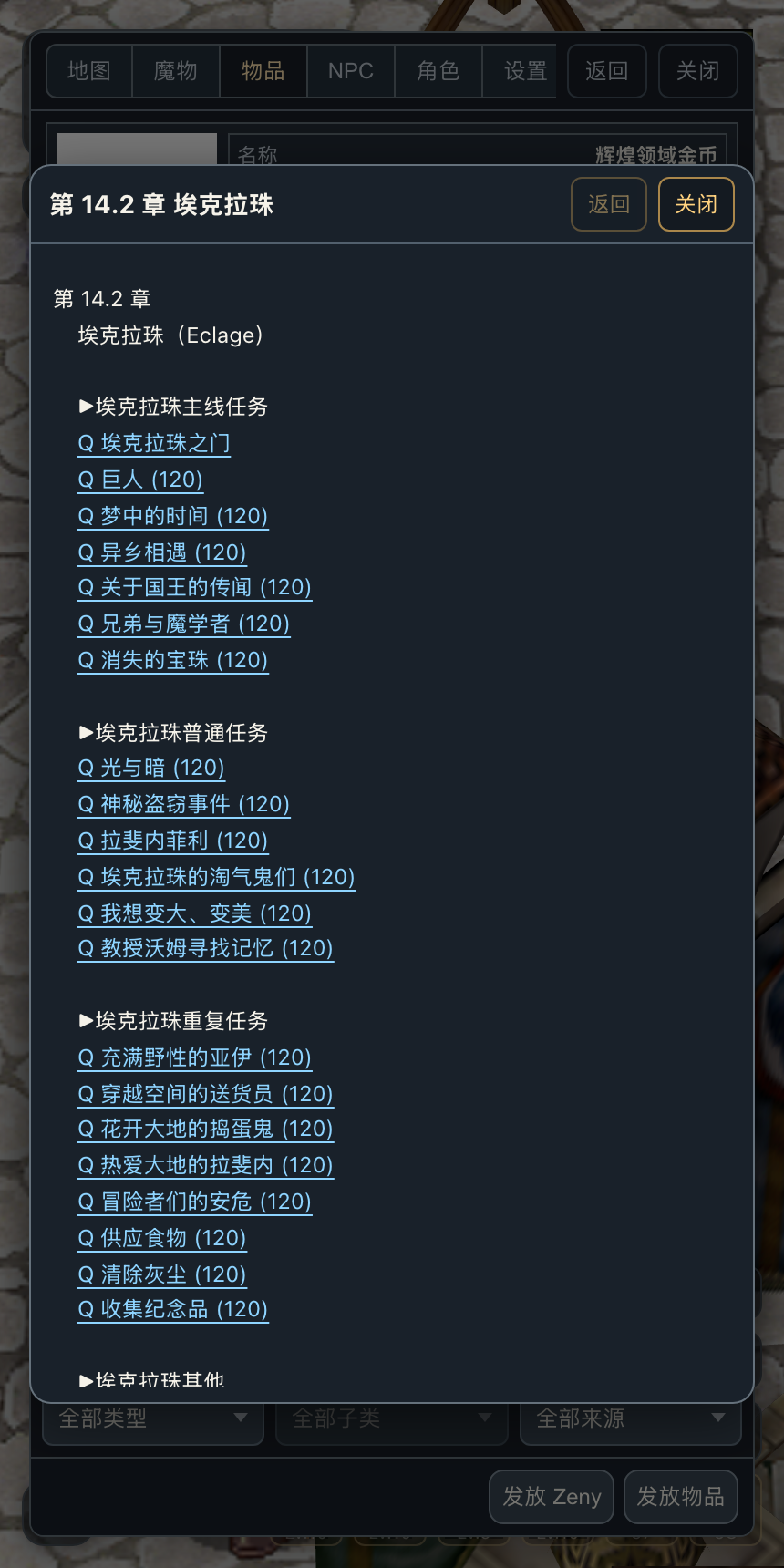 手机竖屏帮助阅读器适配安全区域,标题和右侧操作按钮不占用系统状态区